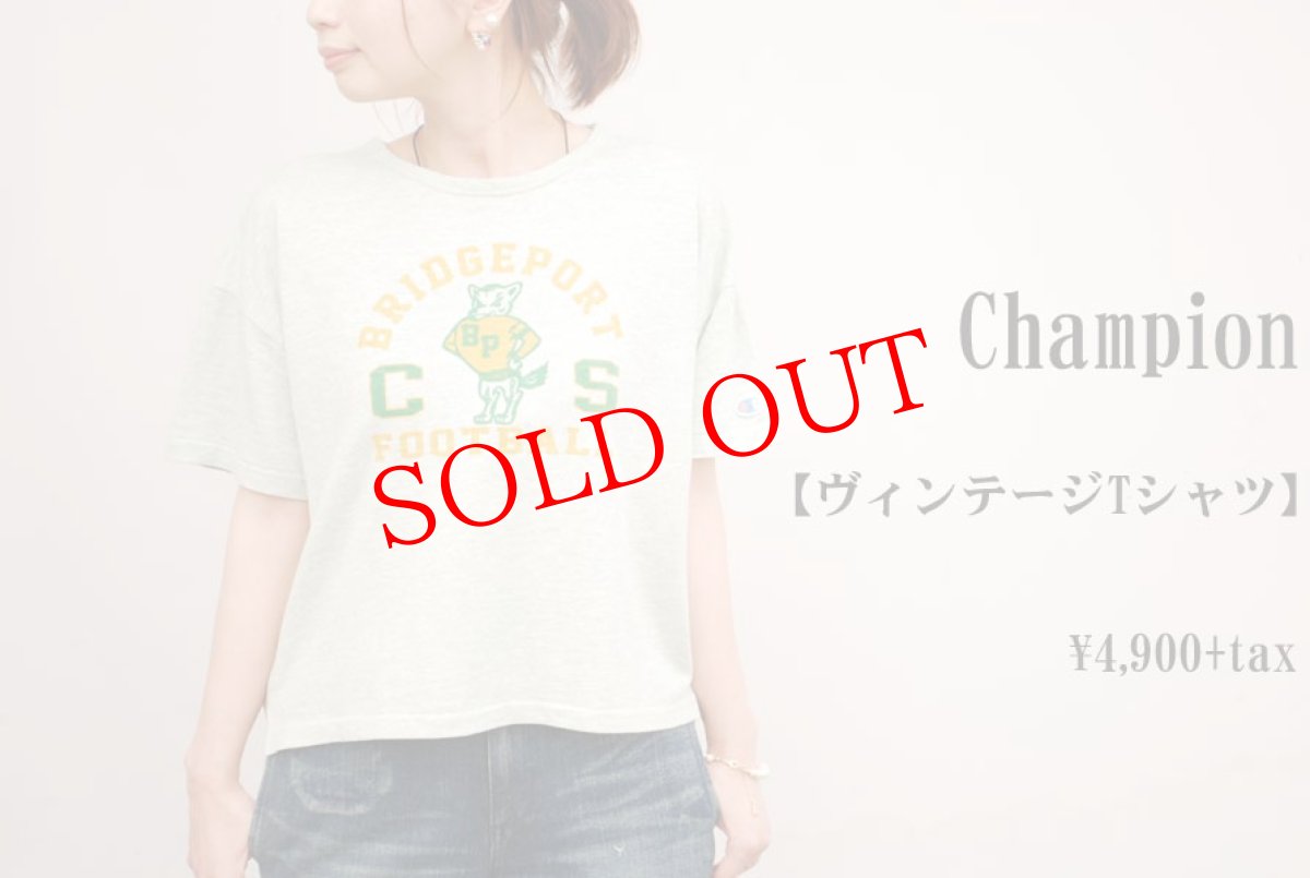 画像1: Champion　ヴィンテージTシャツ　グリーン　レディース　通販　人気 (1)