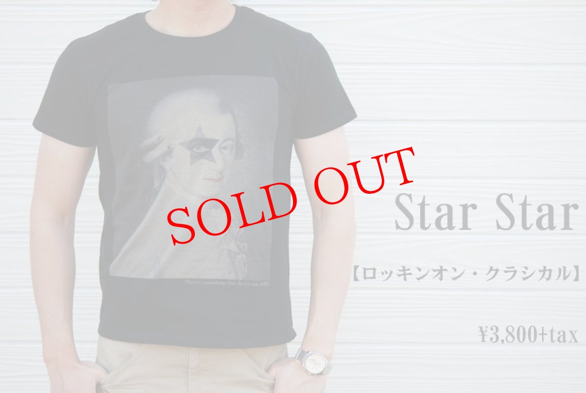 画像1: Star Star ロッキンオン・クラシカル（モーツァルト） 半袖Tシャツ　人気　通販 (1)