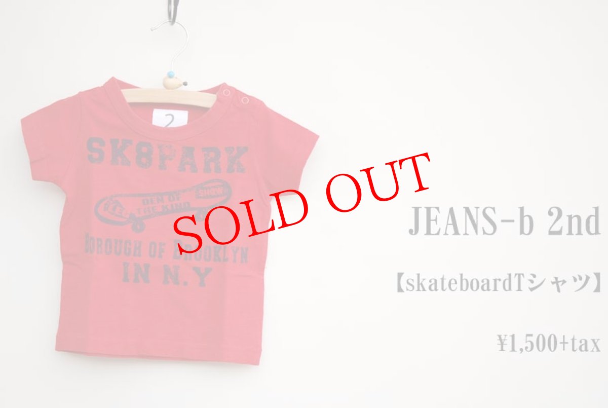 画像1: JEANS-b 2nd skateboardTシャツ 子供服　人気　通販 (1)
