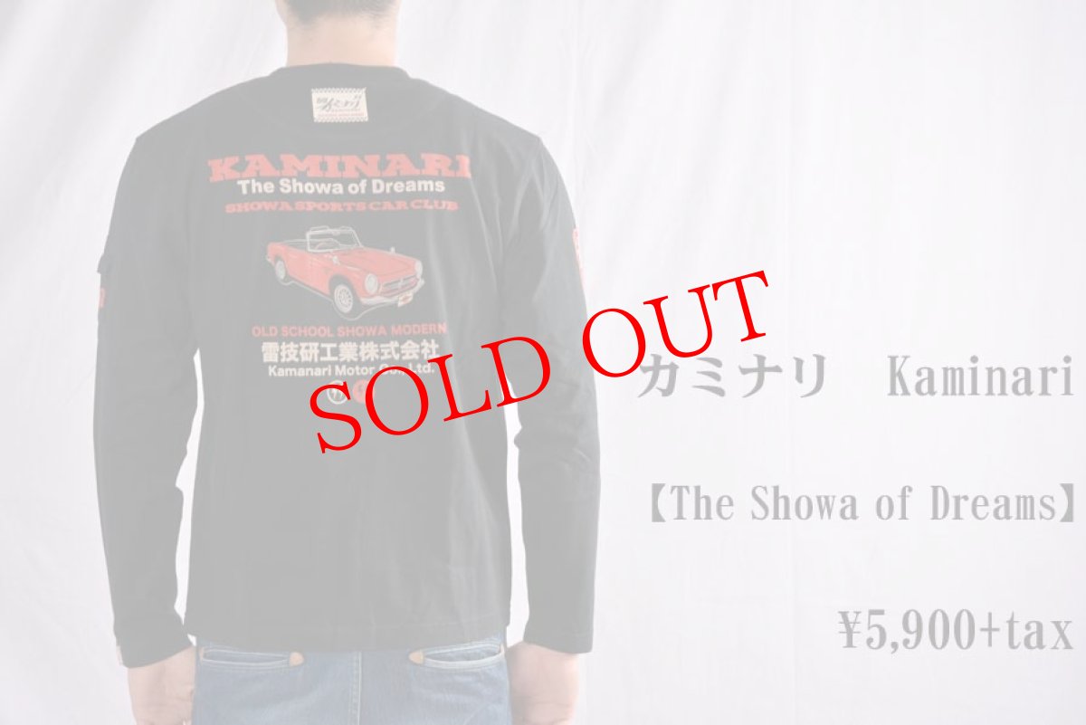 画像1: カミナリ　Kaminari　長袖Tシャツ　The Showa of Dreams　KMLT-100 BLACK　エフ商会　メンズ　通販　人気　カミナリ族 (1)