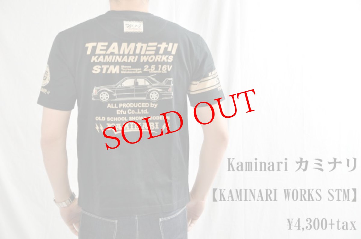 画像1: カミナリ KAMINARI Tシャツ KAMINARI WORKS STM　ブラック　kmt-117　通販　メンズ　カミナリ族 (1)