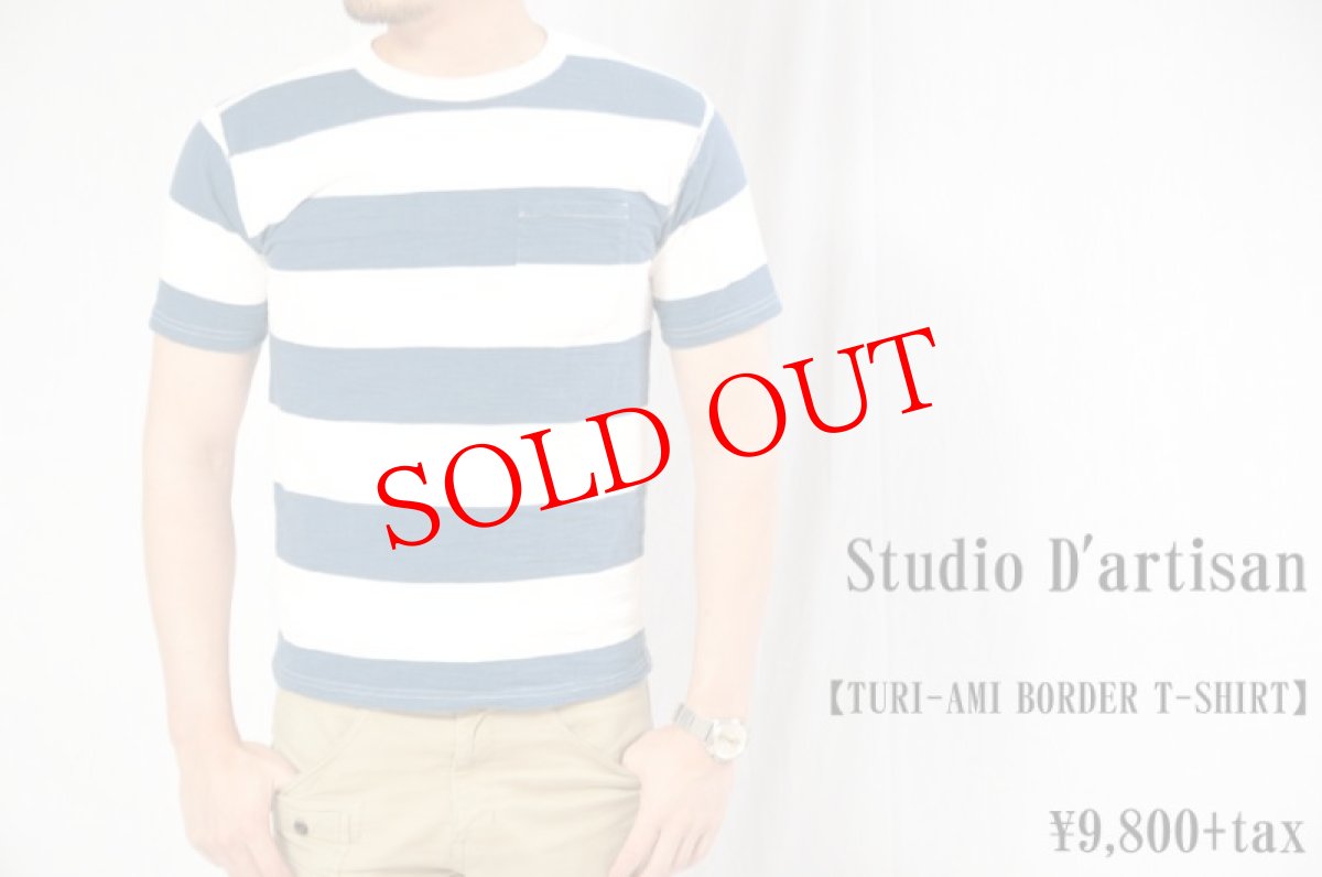 画像1: Studio D'artisan　ステュディオ・ダ・ルチザン　TURI-AMI BORDER T-SHIRT 吊り編み　Tシャツ　メンズ　人気　通販 (1)