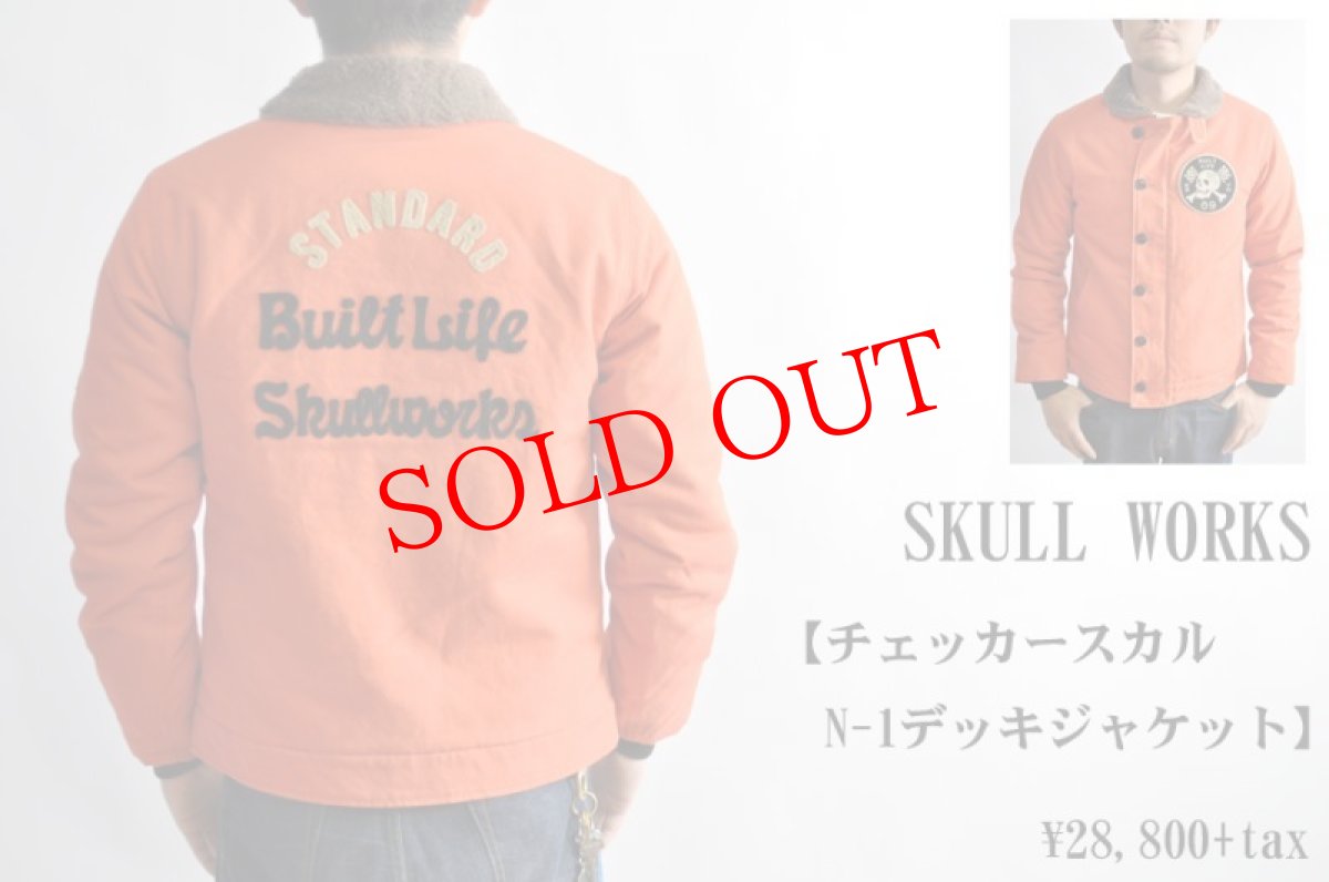 画像1: SKULL WORKS チェッカースカルN-1デッキジャケット オレンジ/ブラック メンズ　セール　人気　通販 (1)