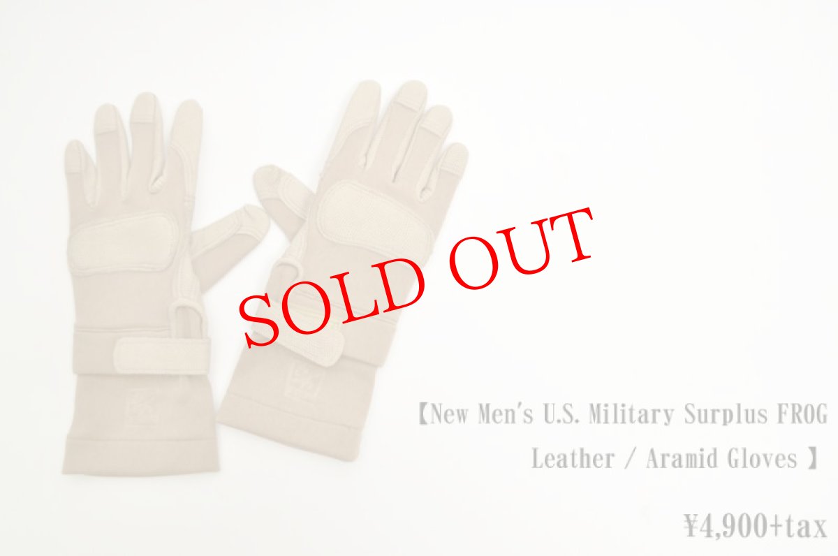 画像1: New Men's U.S. Military Surplus FROG Leather / Aramid Gloves  ミリタリー　メンズ　人気　通販 (1)