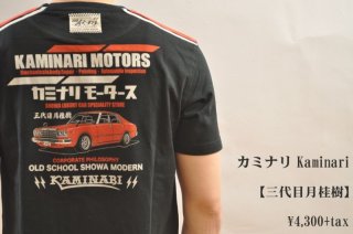 70726f647563742f32303137303330