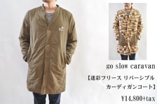 go slow caravan 中綿ジャケット メンズ 人気 通販go slow