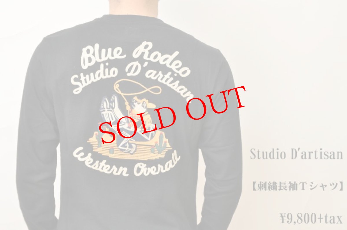 画像1: Studio D'artisan　ステュディオ・ダ・ルチザン　刺繍長袖Ｔシャツ　9935　メンズ　人気　通販 (1)
