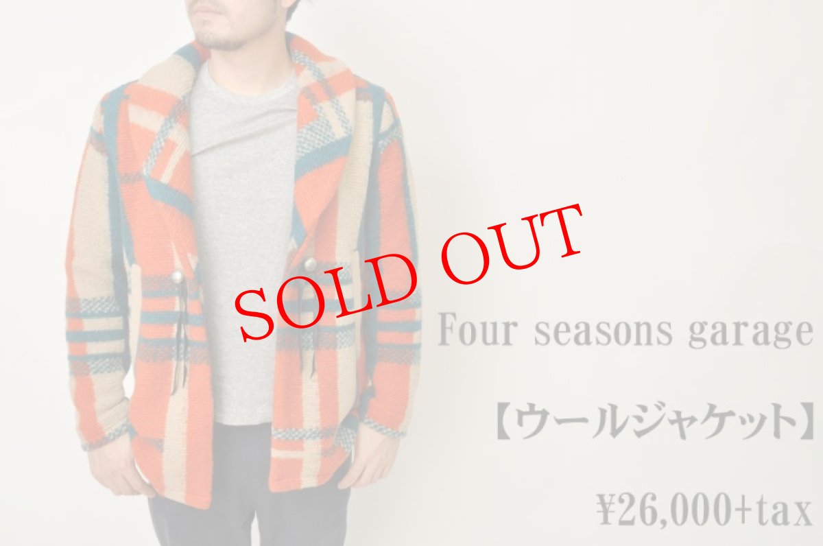 画像1: Four seasons garage　ウールジャケット　メンズ　人気　通販 (1)