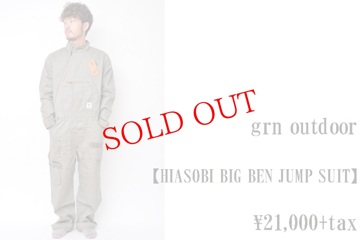 画像1: grn outdoor HIASOBI BIG BEN JUMP SUIT メンズ　人気　通販 (1)