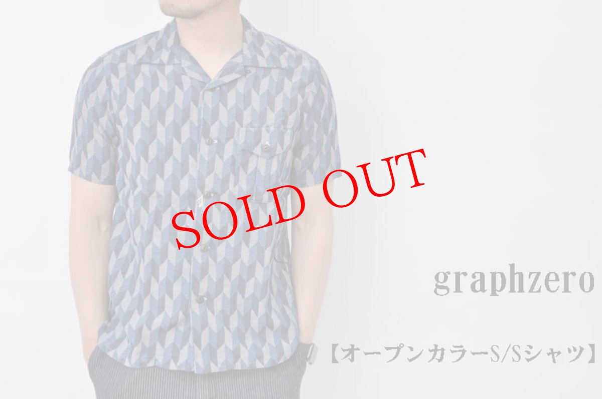 画像1: graphzero　オープンカラーS/Sシャツ　YH×L.ID　メンズ　人気　通販 (1)