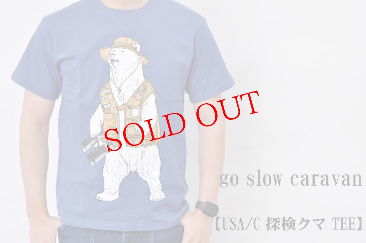 画像1: go slow caravan USA/C 探検クマ TEE スモーキーブルー　メンズ　人気　通販 (1)