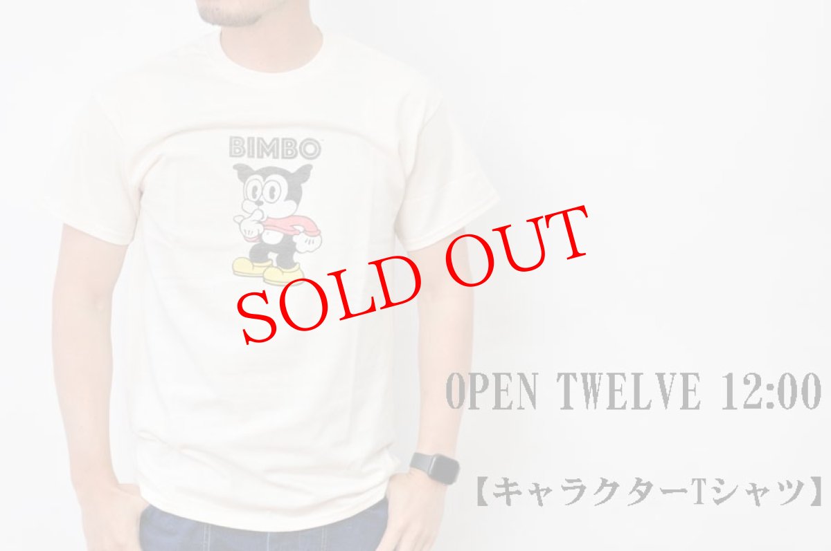 画像1: OPEN TWELVE 12:00 キャラクターTシャツ　ビンボ　メンズ　人気　通販 (1)
