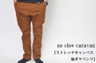 パンツ - KEI'S CLOTHING ウェブショップ