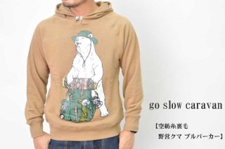 NISSAN×go slow caravan 30/10 裏毛 RALLY ZIP パーカー メンズ 人気