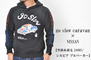 go slow caravan オリジナルJQボア コンチョ釦JK メンズ レディース 人気 通販,go slow caravan go slow  caravan オリジナルJQボア コンチョ釦JK メンズ レディース 人気 通販