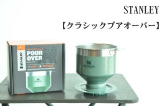 NORDISK ノルディスク マダムブロー マグカップ アウトドア