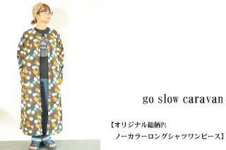 SALE! タコさんウインナー ブッチャープリント スカート ゴースロー SALE! タコさんウインナー ブッチャープリント スカート