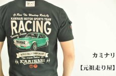 画像1: カミナリ KAMINARI Tシャツ 元祖走り屋　ブラック　KMT-232　通販　メンズ　カミナリ族 (1)