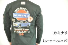 画像1: カミナリ KAMINARI 長袖Tシャツ スーパーソニック　ブラック　KMLT-226　通販　メンズ　カミナリ族 (1)