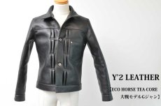 画像1: Y'2 LEATHER ECO HORSE TEA-CORE 大戦モデルGジャン　EB-140-T　メンズ　人気　通販 (1)