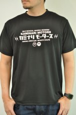 画像2: カミナリ KAMINARI Tシャツ シルキードライTシャツ　ブラック　KDRYT-06　通販　メンズ　カミナリ族 (2)