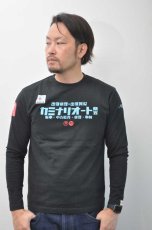 画像2: カミナリ KAMINARI 長袖Tシャツ 昭和の働くクルマ BLACK KMLT-231 通販 メンズ カミナリ族 (2)