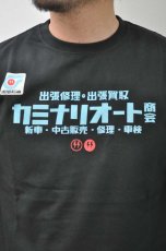 画像3: カミナリ KAMINARI 長袖Tシャツ 昭和の働くクルマ BLACK KMLT-231 通販 メンズ カミナリ族 (3)