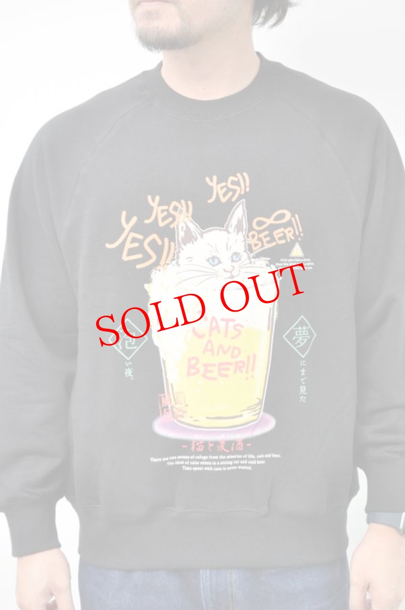 画像2: go slow caravan 空紡糸裏毛 猫と麦酒クルースウェット メンズ レディース 人気 通販 (2)