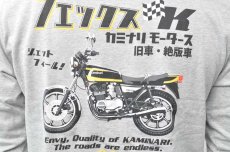 画像6: カミナリ KAMINARI 長袖Tシャツ フェックス　ASH　KMLT-227　通販　メンズ　カミナリ族 (6)