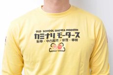 画像3: カミナリ KAMINARI 長袖Tシャツ だるま　CUSTARD　KMLT-229　通販　メンズ　カミナリ族 (3)