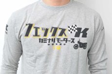 画像3: カミナリ KAMINARI 長袖Tシャツ フェックス　ASH　KMLT-227　通販　メンズ　カミナリ族 (3)