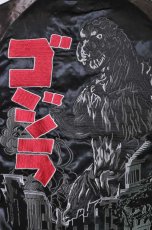 画像8: GODZILLA ゴジラリバーシブルスカジャン メンズ 人気 通販 (8)