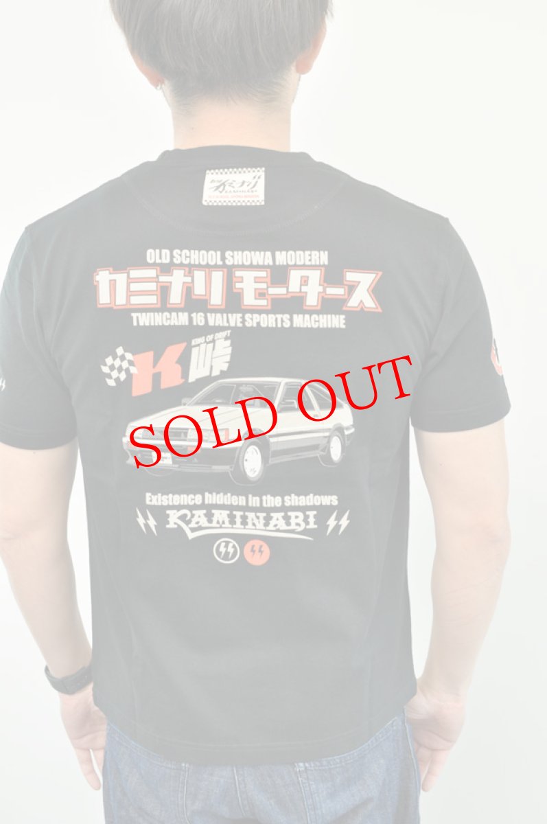 画像1: カミナリ KAMINARI Tシャツ シャドウ　ブラック　KMT-238　通販　メンズ　カミナリ族 (1)