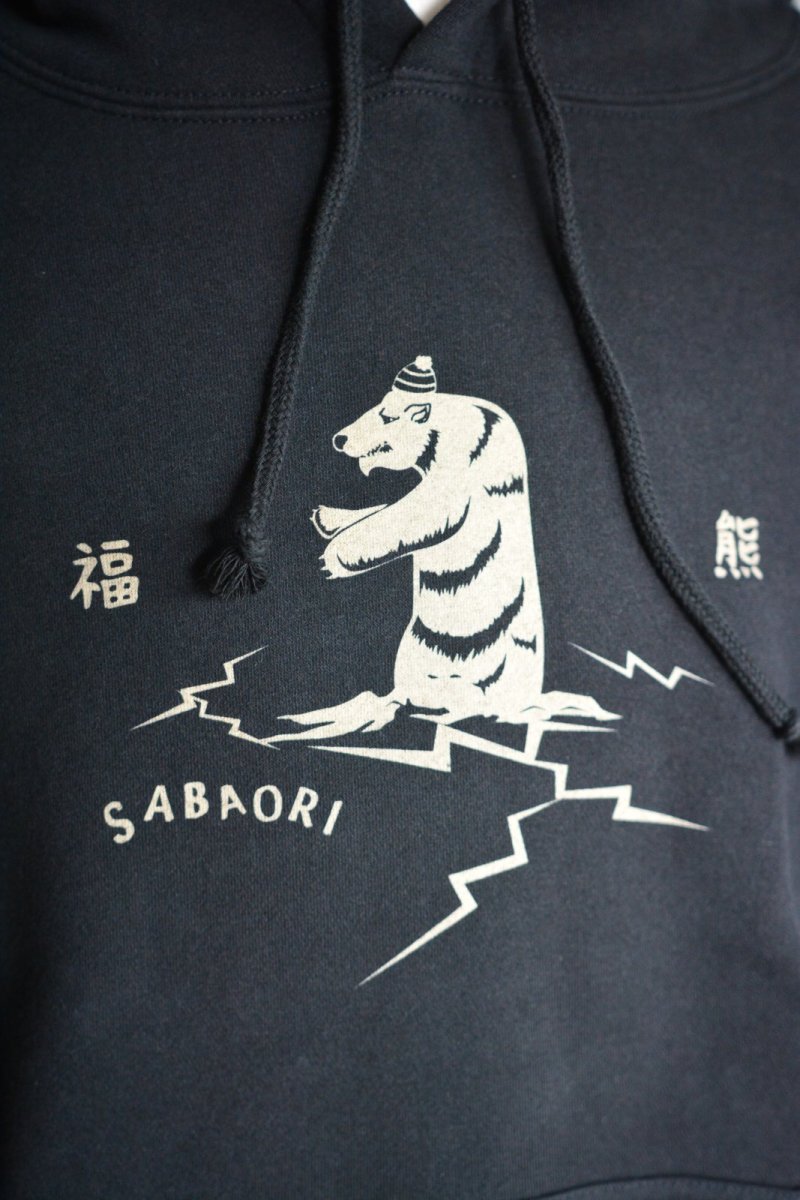 画像7: 喜人　サバ折り起毛プルパーカーKJ-42303 メンズ 人気 通販 (7)