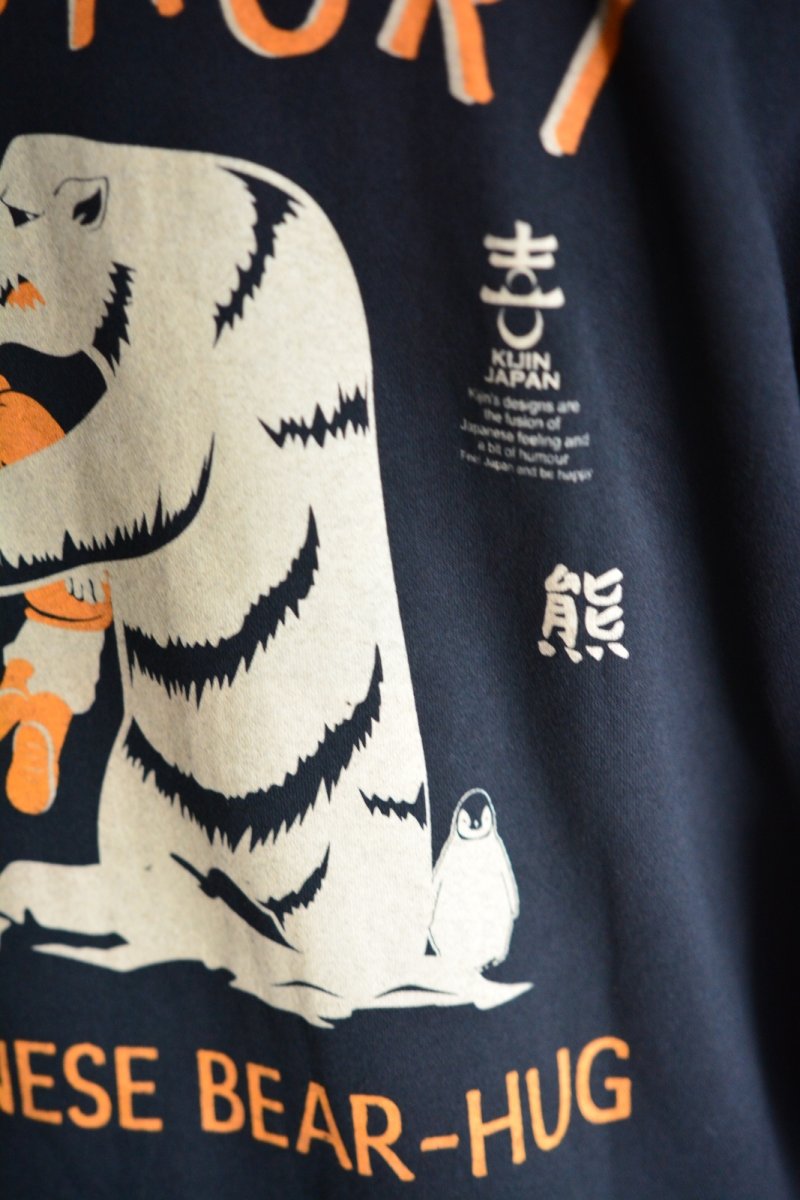 画像4: 喜人　サバ折り起毛プルパーカーKJ-42303 メンズ 人気 通販 (4)