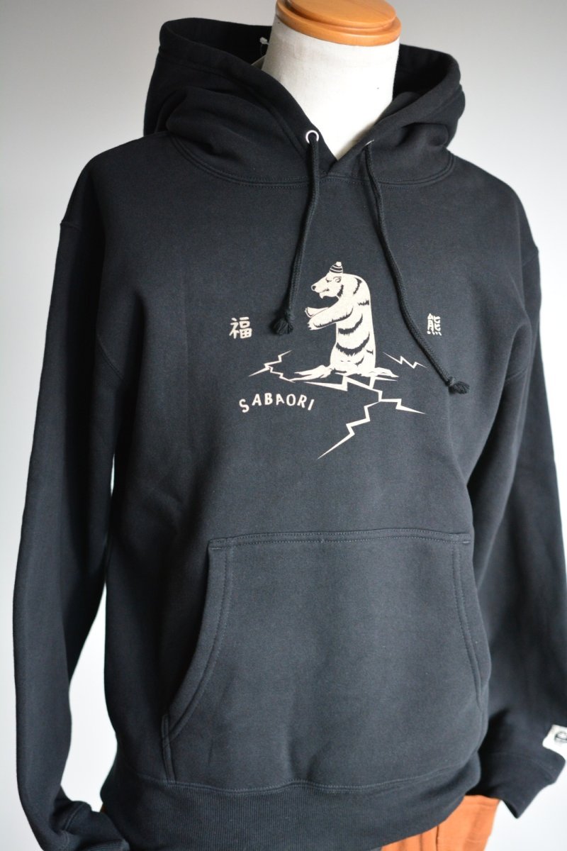 画像6: 喜人　サバ折り起毛プルパーカーKJ-42303 メンズ 人気 通販 (6)