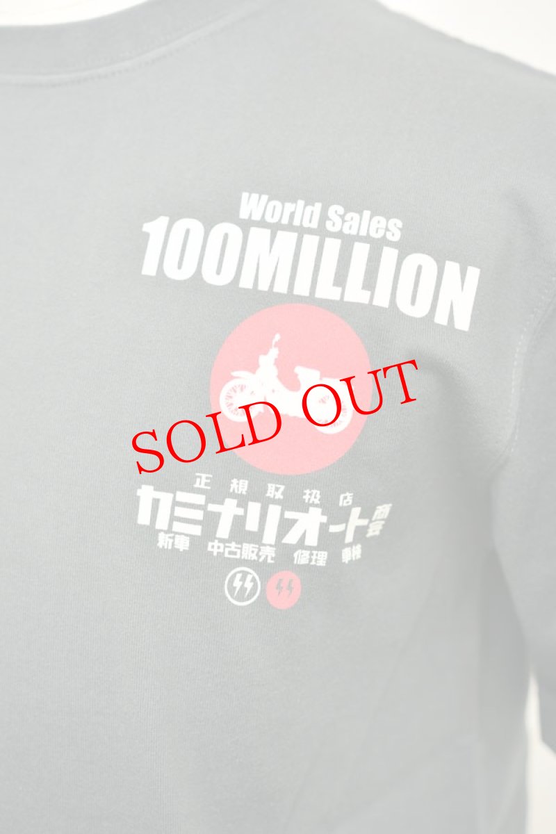 画像8: カミナリ KAMINARI 半袖Tシャツ 1億台 NAVY KMT-250 通販 メンズ カミナリ族 (8)