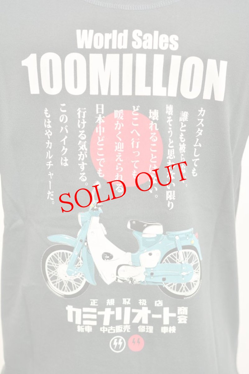 画像2: カミナリ KAMINARI 半袖Tシャツ 1億台 NAVY KMT-250 通販 メンズ カミナリ族 (2)