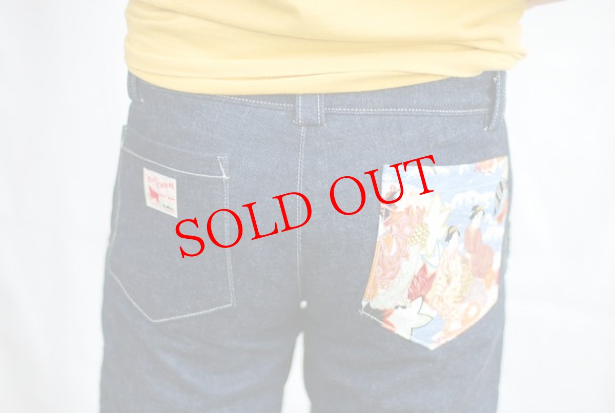 画像5: ＫＥＩ’Ｓ　デニム和柄ダブルニーパンツ (5)