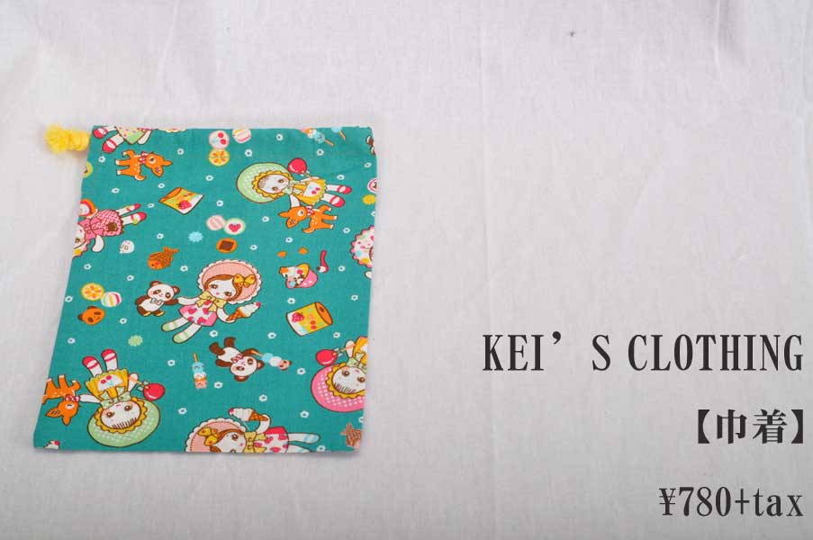 画像1: KEI'S CLOTHING ケイズクロージング　巾着　レトロ人形　小物　雑貨　人気　通販　【入学準備に最適】 (1)