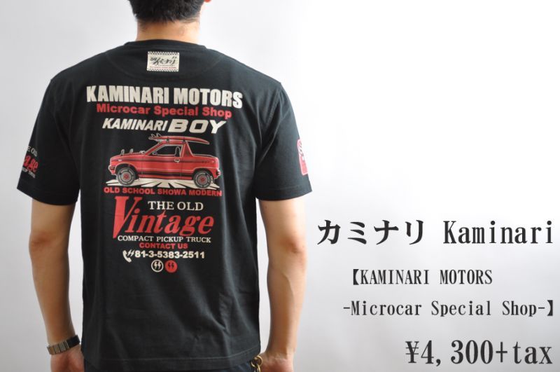 画像1: カミナリ KAMINARI Tシャツ KAMINARI MOTORS-Microcar Special Shop-　ブラック　kmt-121　通販　メンズ　カミナリ族 (1)