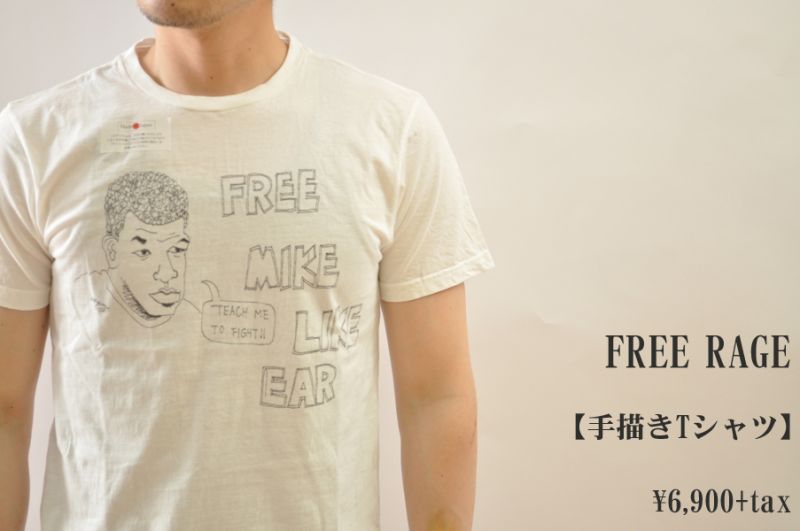 画像1: FREE RAGE 手描きTシャツ　メンズ　人気　通販 (1)