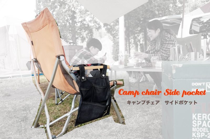 激安の チェアサイドバッグ サイドポケット キャンプ椅子 折りたたみイス 収納バッグ ienomat.com.br