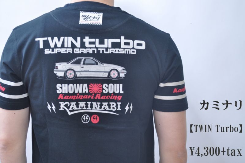 画像1: カミナリ KAMINARI Tシャツ TWIN Turbo　ブラック　KMT-157　通販　メンズ　カミナリ族 (1)