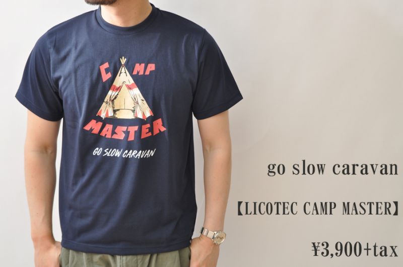 画像1: go slow caravan LICOTEC CAMP MASTER メンズ　人気　通販 (1)