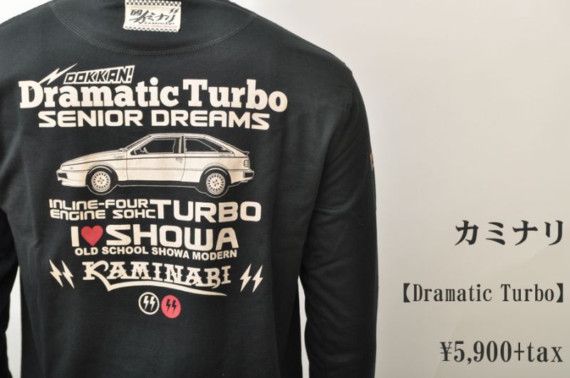 画像1: カミナリ　Kaminari　長袖Tシャツ　Dramatic Turbo KMLT-177 BLACK　エフ商会　メンズ　通販　人気　カミナリ族 (1)