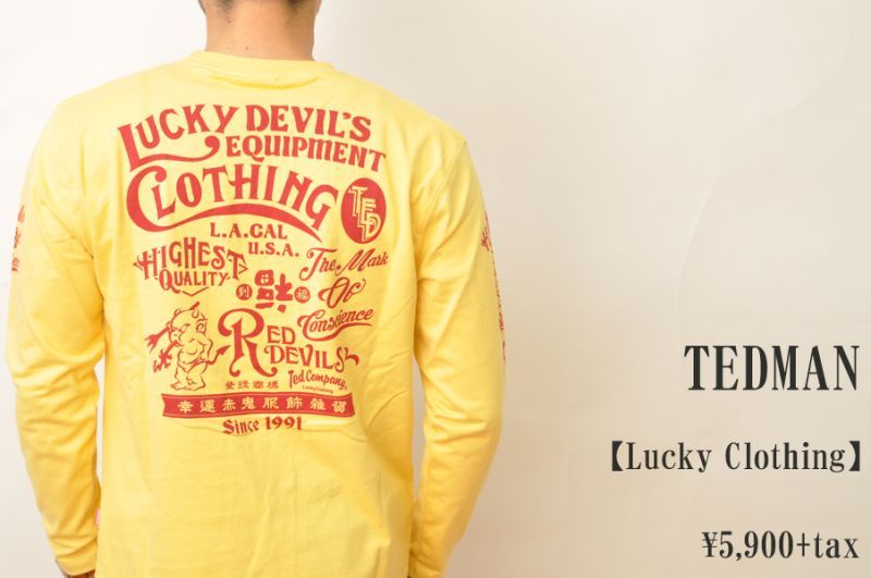 画像1: TEDMAN　長袖Tシャツ　Lucky Clothing　TDLS-325　CUSTARD　エフ商会　メンズ　人気　通販 (1)