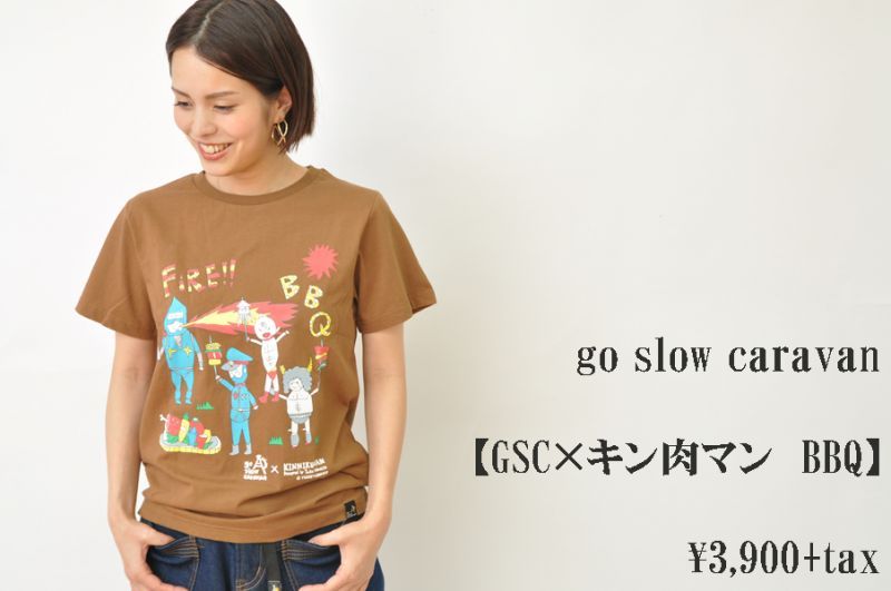 画像1: 【 go slow caravan × キン肉マン 】Designed by Taku Yoshimizu　461929	S/S Tシャツ（バーベキュー）ブラウン　レディース　人気　通販 (1)