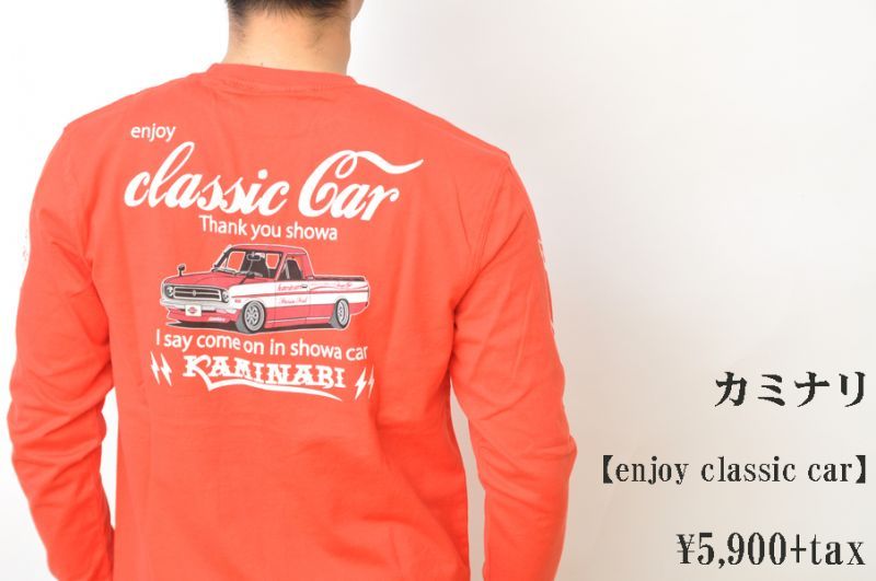 画像1: カミナリ　Kaminari　長袖Tシャツ　enjoy classic car KMLT-193 RED　エフ商会　メンズ　通販　人気　カミナリ族 (1)