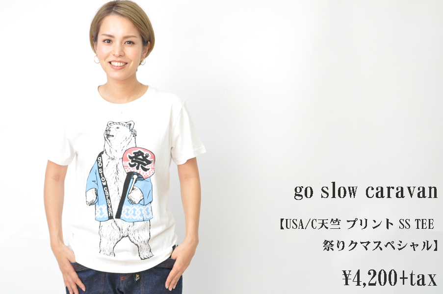 【未着用】ゴースローキャラバン メンズ クマ祭りスペシャル両面プリントTシャツ